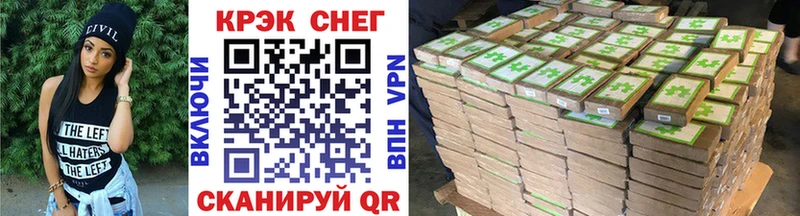 Кокаин 97% Чудово