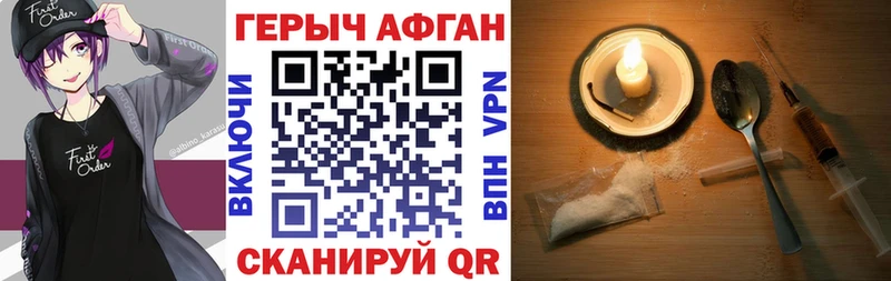 Героин Heroin  где можно купить   Чудово 