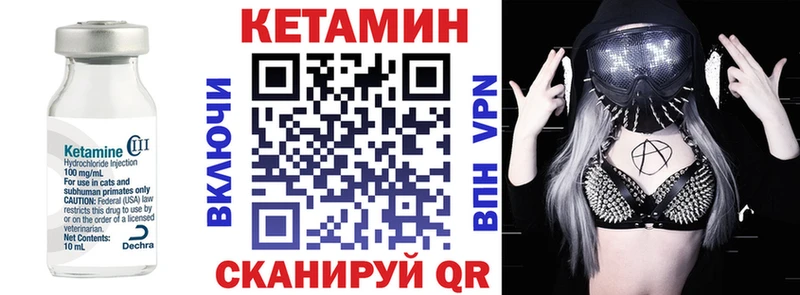 shop клад Чудово Кетамин ketamine наркотики