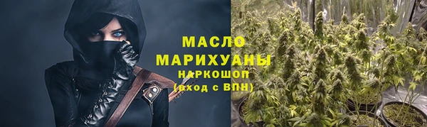 тгк Аркадак