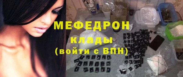 кристаллы Покров