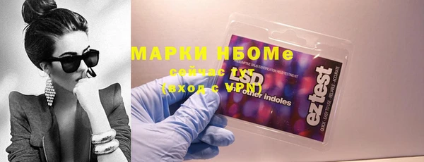 прущая мука Арсеньев