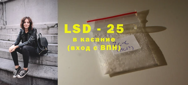 кристаллы Покров