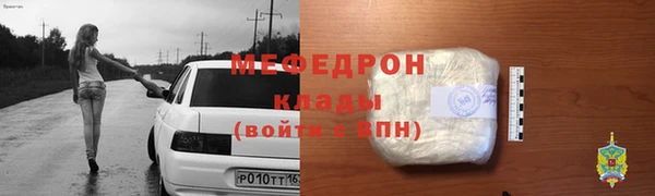 тгк Аркадак