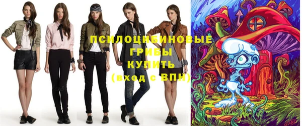 альфа пвп VHQ Алексин