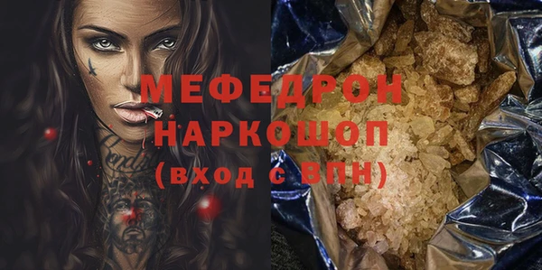 тгк Аркадак