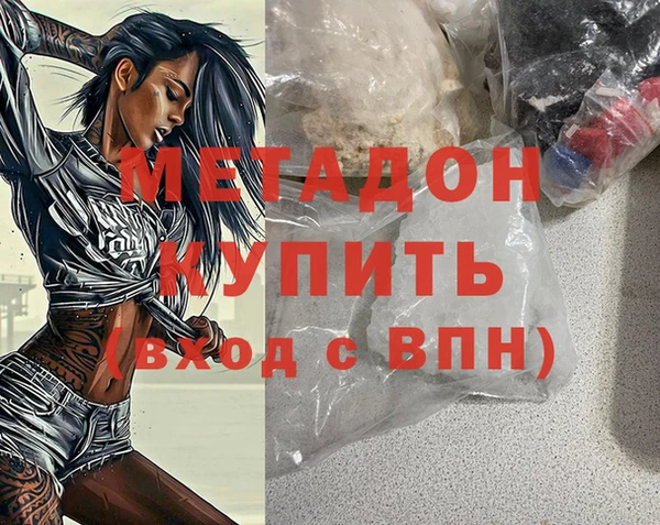 альфа пвп Армянск