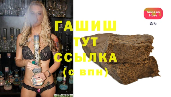 тгк Аркадак