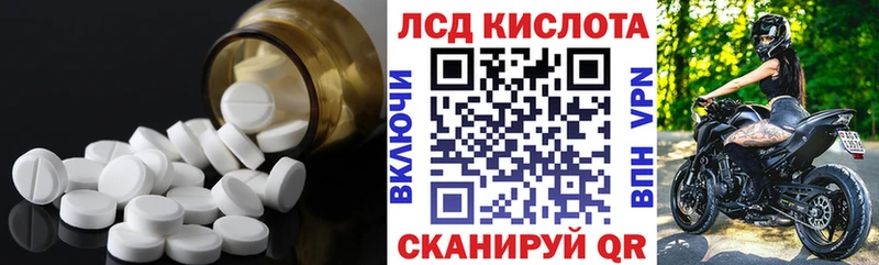 Лсд 25 экстази кислота Чудово