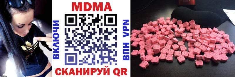 цены Чудово MDMA молли