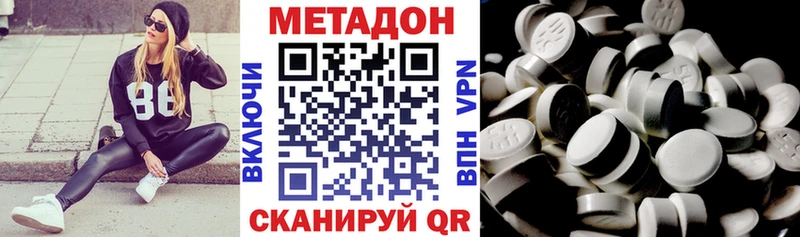 kraken tor  продажа наркотиков  Чудово  Метадон methadone 