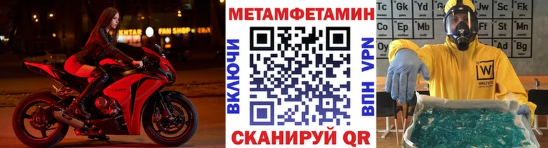 Первитин винт гидра ONION Чудово