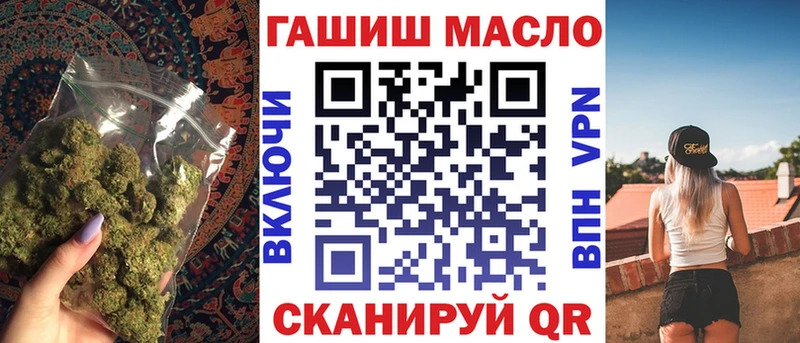 Дистиллят ТГК концентрат  дарнет шоп  Чудово 