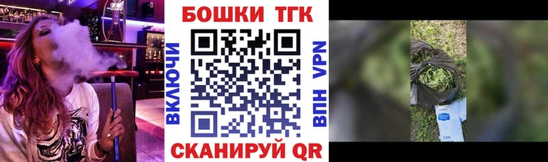 Канабис конопля  blacksprut   Чудово  цены наркотик 